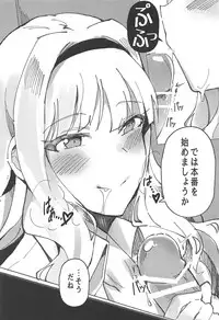 (C94) [Takaneko (Takineko)] Himitsu Tomodachi Takane 3 (THE IDOLM@STER)