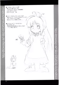 (C67) [F.A (Yan Shi)] H.M.A 4 - The Harmony of the Midnight Animations (Mai-HiME, Genshiken, Kurau Phantom Memory)