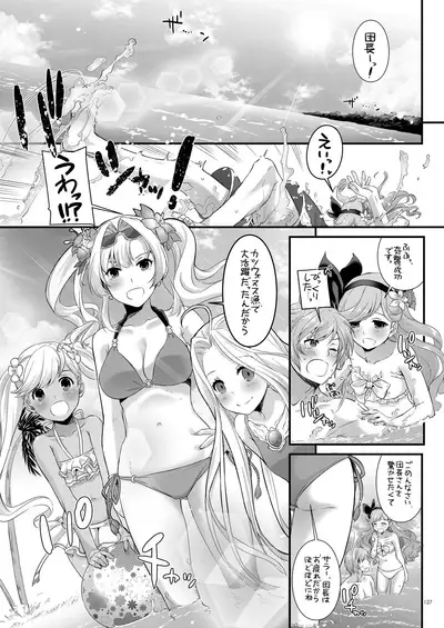 DL-etc Soushuuhen 03