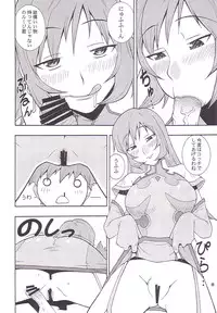 (C68) [MANGANA (Doluta, Nishimo)] Kotonattsu (Zoids Genesis)