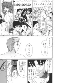 [Tokie Hirohito] Re-Start