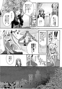 (C92) [TSF no F (Various)] TSF no F no Hon Sono 3 no Ge