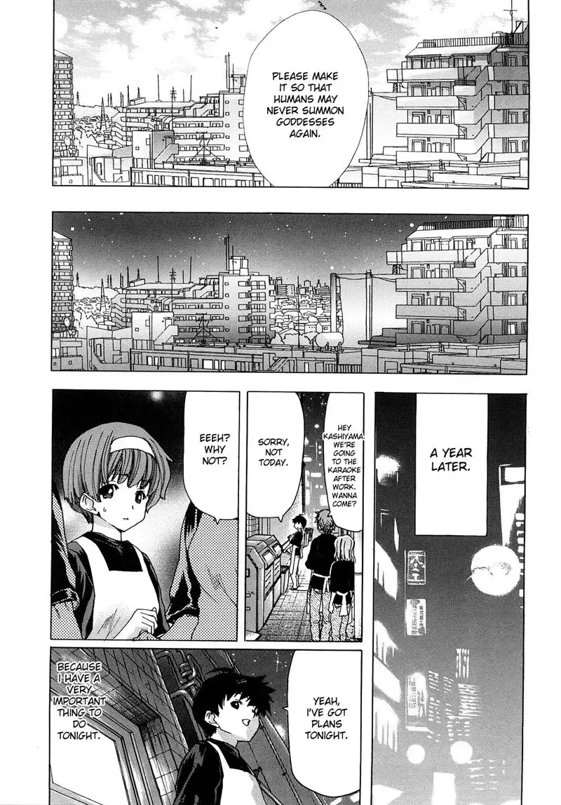Aaan Megami-sama CH7