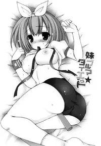 [Ueda Rieko] Pure Koi