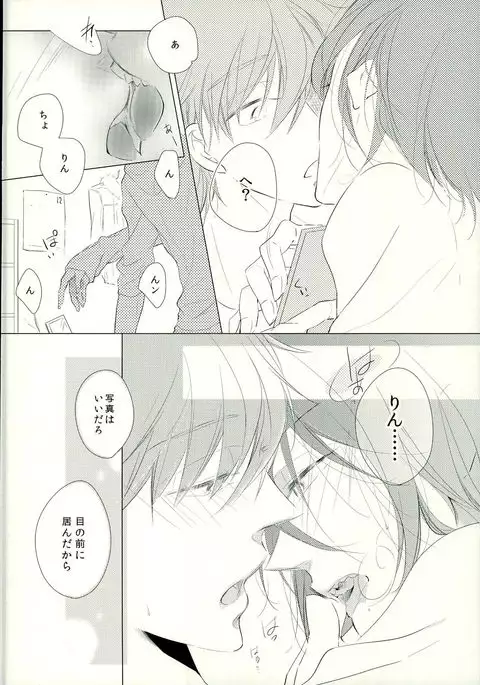 LOVE E-mail from SAMEDUKA