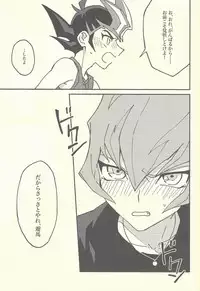 (Chou Ore no Turn 2019) [Sutoroberītaruto (Kunori, ban)] Mōikkai!! (Yu-Gi-Oh! ZEXAL)