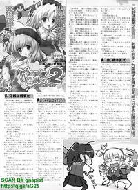 BugBug 2009-04 Vol. 176