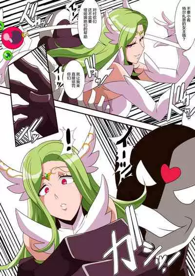 テルザーンの女王アリア・アティムディーテ