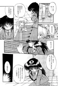 [Ramiya Ryou] MISTY TWILIGHT