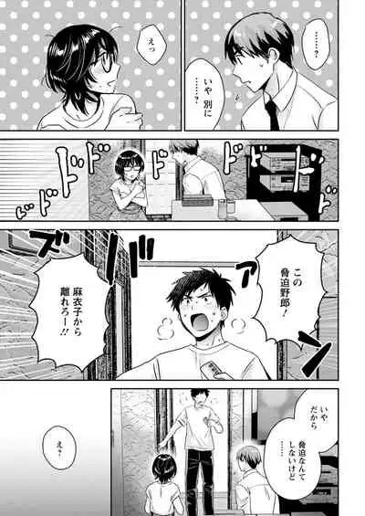 Action Pizazz 2021-11