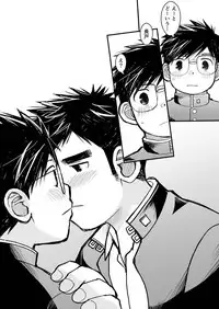 [Higedaihuku (Daihuku)] Megane ni Cellophane Tape [Digital]