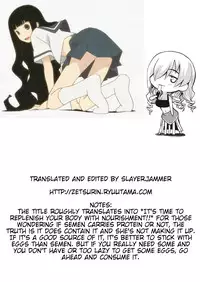 (C79) [SAZ (soba, Soukurou)] Nikutai Hirouji no Eiyou Hokyuu ni!! (Toaru Majutsu no Index) [English] {Slayerjammer}