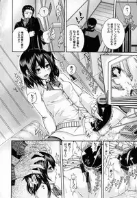 [Karasu] Shitsuke Ai