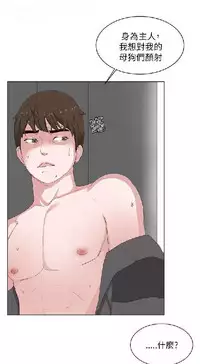 私生，爱到疯狂 完结