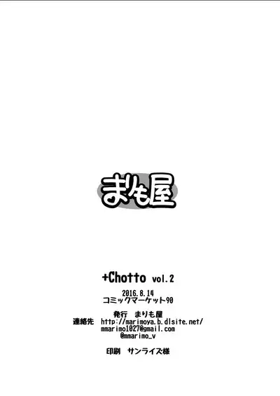 Shironeko Ga - Ruzu Kore Ku Shon