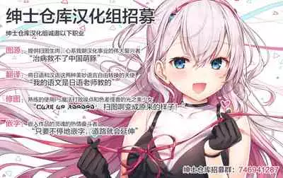 Sono Kuchimoto ni wa Kiiroi Bara to