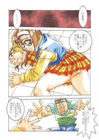 [MGW (Isou Doubaku)] Classmate DL