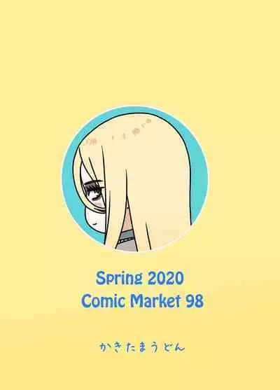 Shmatsunojijo-chan 5