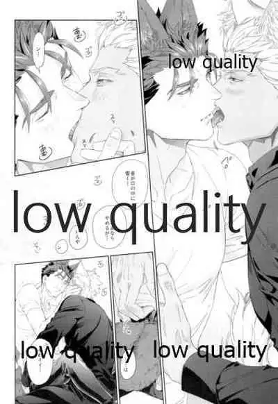 (Dai 26-ji ROOT4to5) [RED (Koi)] Futari Matomete Oshioki Desu! (Fate/Grand Order)