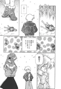 [Yasui Hirosato] Onnanoko wa Mahou wo Tsukau