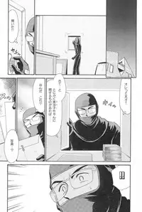 [Taira Hajime] Ran no Hanakage