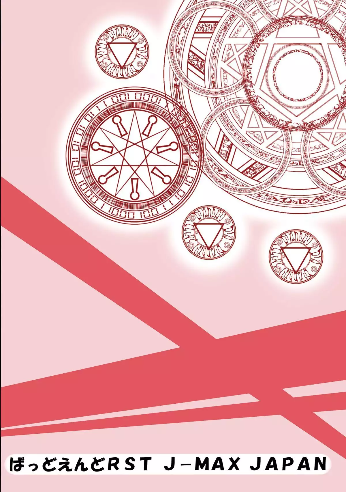 RST02 ~ no Game no ● Life Hen