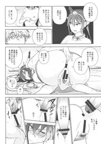 (C86) [enuma elish (Yukimi)] THE LAST ORDER (Kantai Collection -KanColle-)