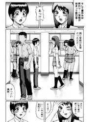 [Nitta Jun] Natsu Taiken Monogatari [2002-2007] [Digital]