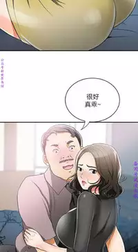 我要搶走她1-7【中文】