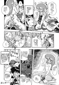 [JoRiJoRi (Various)] JoRiJoRi (Various)