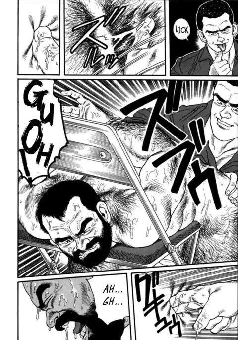 Ore no Sensei | My Teacher