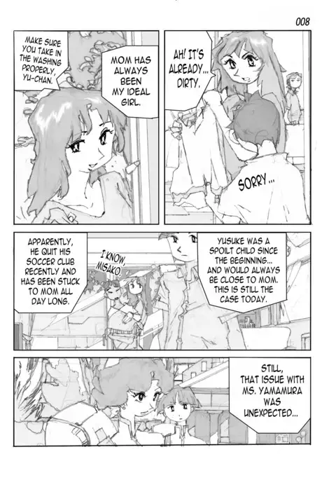 Kamo no Aji - Misako | Flavor of Duck: Misako