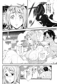 COMIC MILF 2012-12 Vol. 10