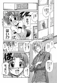 [Yamasuke] Twinkle2 Little2