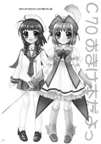 (C70) [SimaSima System (Nagisawa You)] Honjitsu no Otooshi 2006 Summer (Zero no Tsukaima)