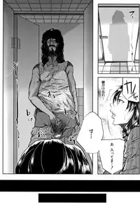 [Emine Kendama] Tsuma wa Instructor