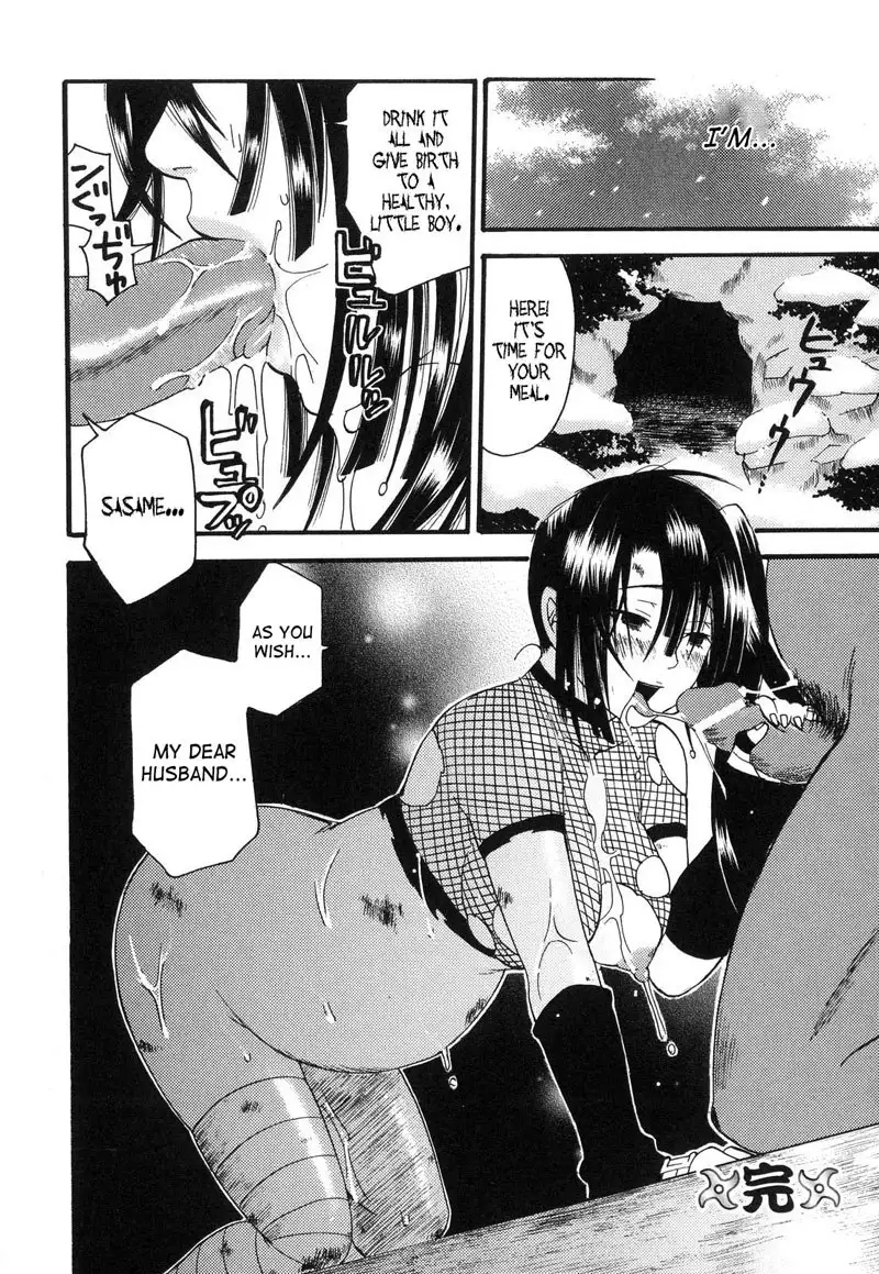 Prized Masochist 7 - Demon Nursery