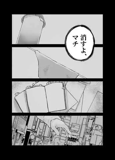 [かえろう] Violet Dawn (スプラトゥーン)