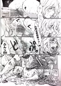 (C84) [Flieger (Ten)] STOISCH