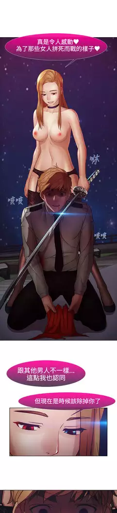 Lady Garden 淑女花苑 第二季