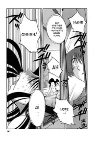 [TsuyaTsuya] Tatoeba Haha Ga 4 [English] [Sei-Jin]