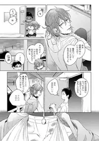 [Hareya Umako] Nyaa to Nakukara Aishiteyo