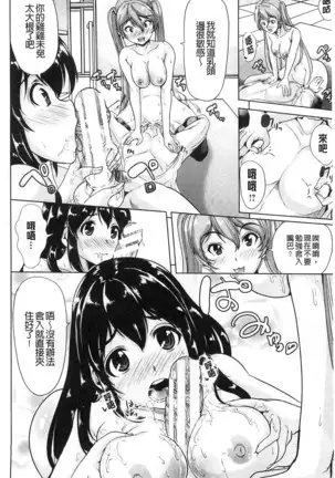 Kimochiii Ana | 很舒服淫猥的穴