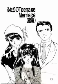 [Rin Suumin] Koisuru Mebae