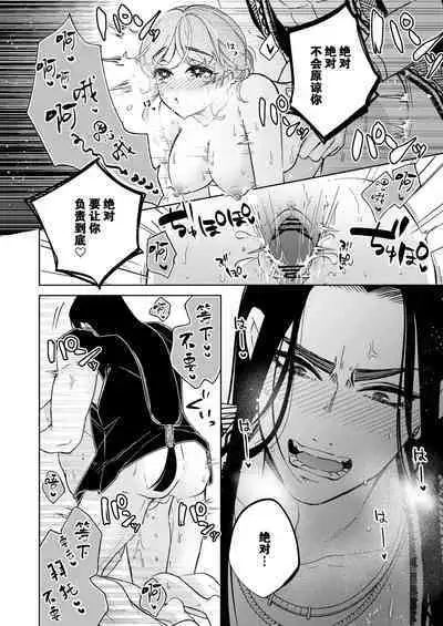 Discipline × Fall | 戒律×堕落 禁欲神兵对催情效果什么的不以为然