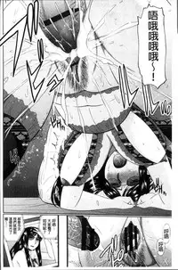 [Hatakeyama Tohya] Nanji Rinjin to Aiseyo - Sex with your neighbour. | 和鄰居來愛愛吧 [Chinese]