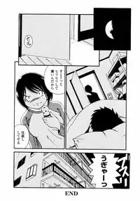 [Tsujimori Kuniwo] Sweet Hearts