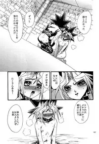 (C88) [Quartzshow (hari)] RE:WW4 AURORA Shirizu Sairoku-Shuu (Yu-Gi-Oh!)