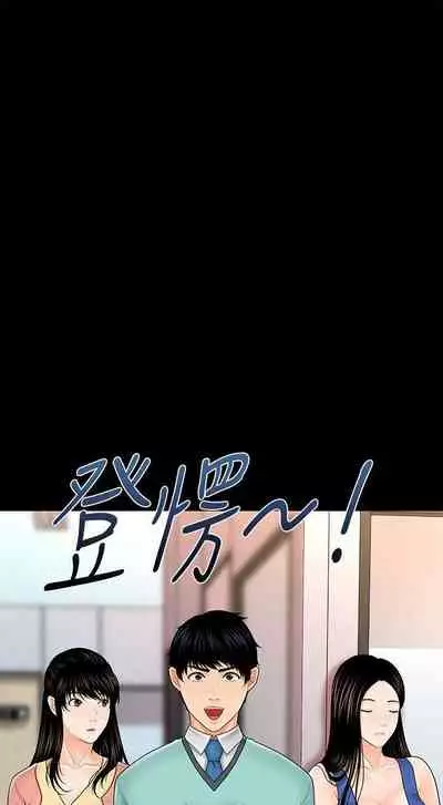 秘書的潛規則 1-100