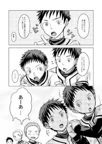 [Ebitendon (Torakichi)] Package!!